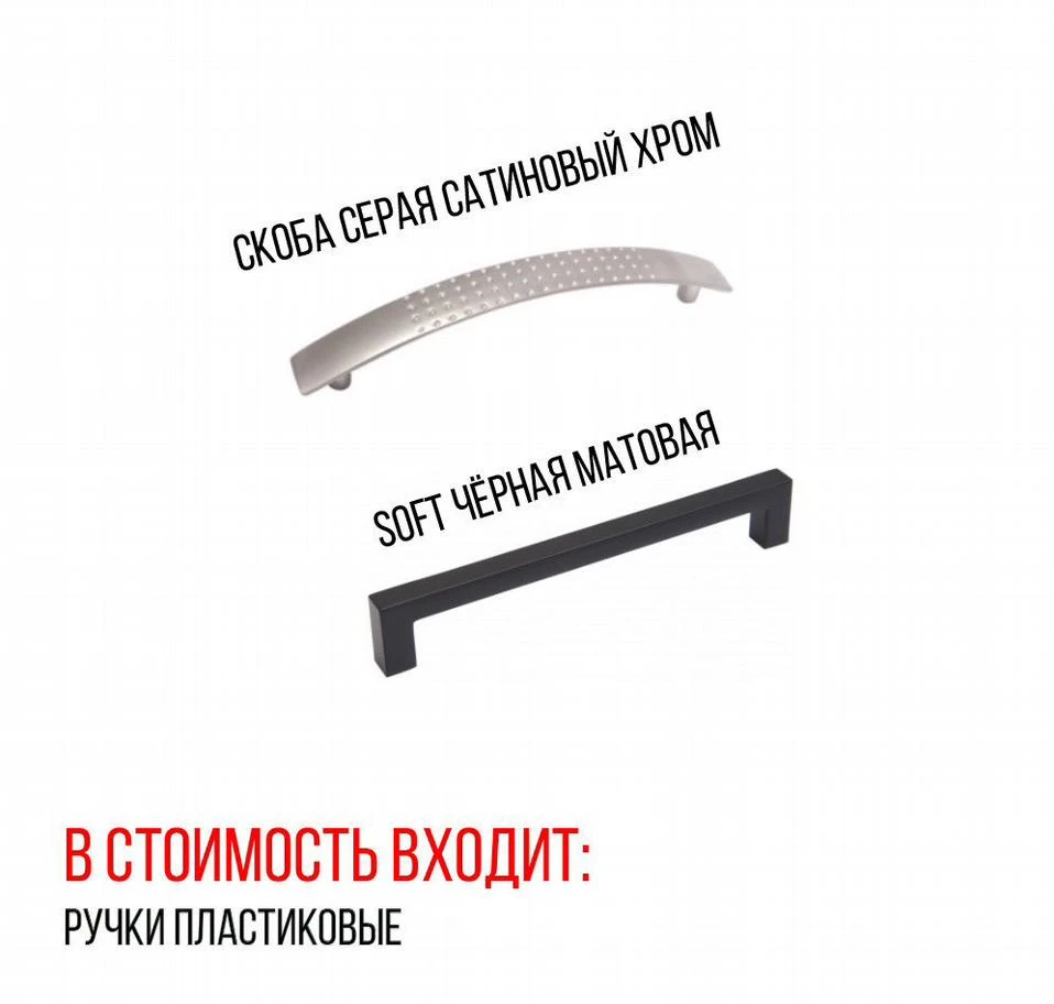 Кухня прямая